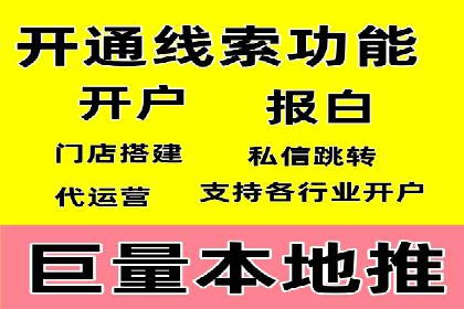 sem竞价推广托管成功案例：助力企业快速拓展市场
