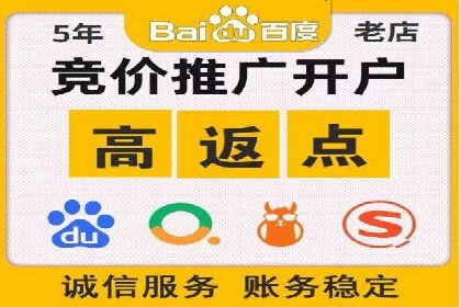 百度关键词推广费用如何合理分配