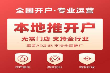 案例教学：如何制定有效的信息流推广计划