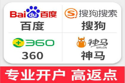 如何在SEM竞价托管中实现高转化率